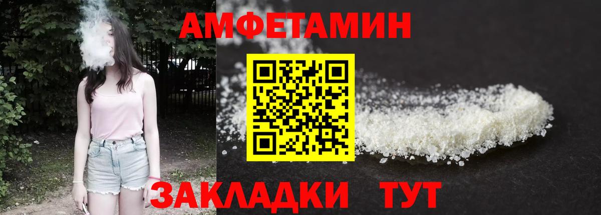 Ростов Великий  АМФЕТАМИН  Вход с VPN  Амфетамин 98%  Amphetamine 