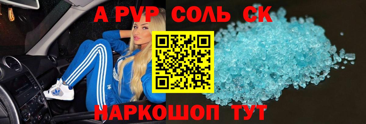 А ПВП СК Ростов Великий