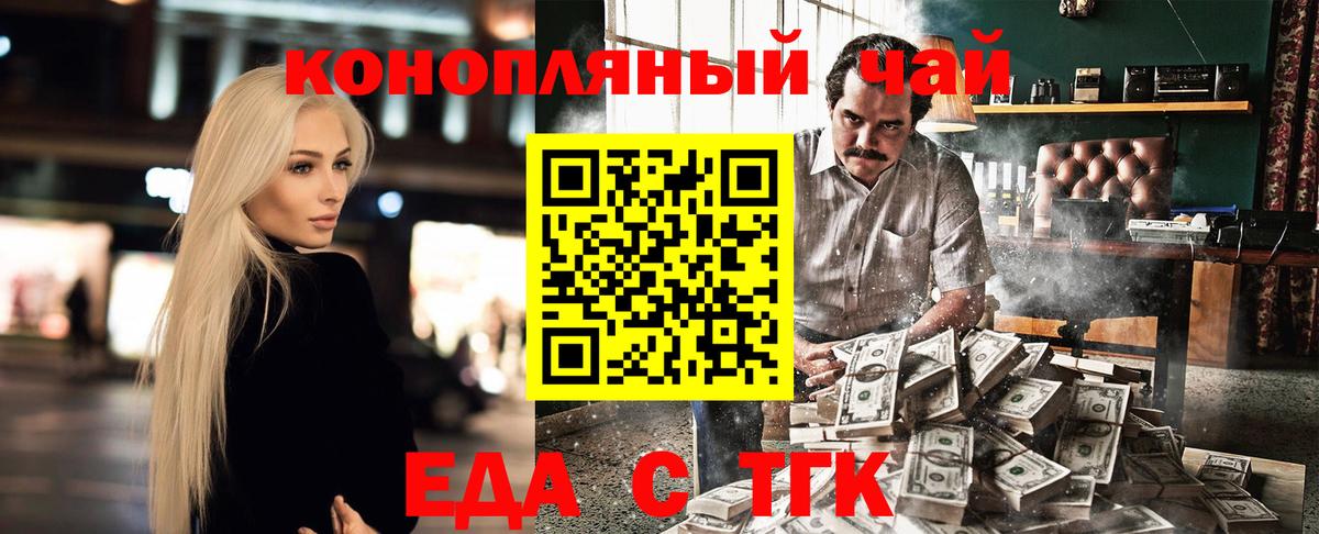 Canna-Cookies марихуана  Вход с VPN  Ростов Великий 