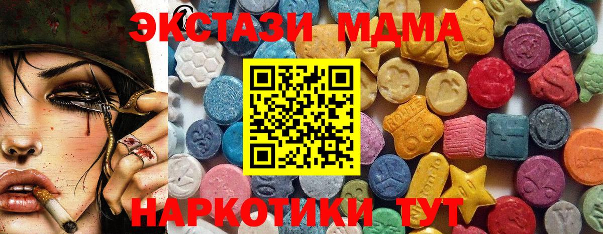 Экстази диски Ростов Великий