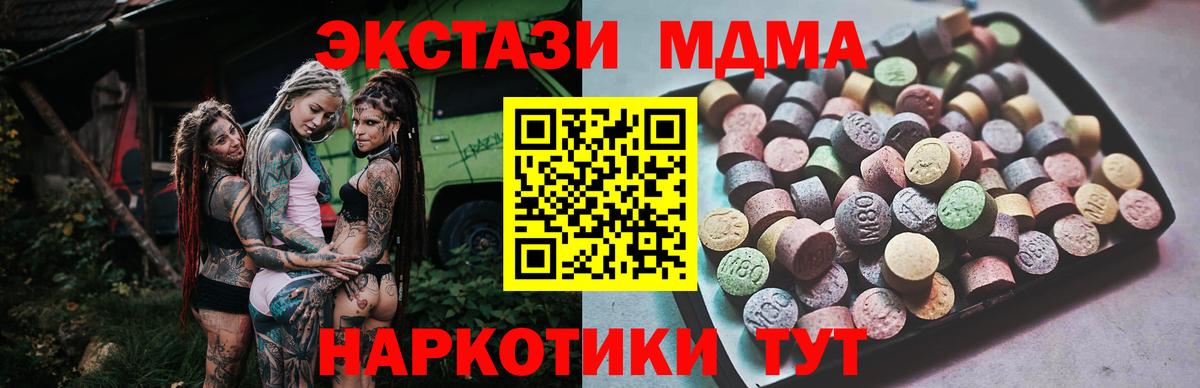 Экстази  MEGA вход  Ростов Великий  Экстази круглые  shop телеграм  Вход с VPN  ЭКСТАЗИ 300 mg 