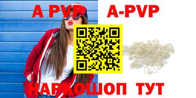 метадон Рузаевка