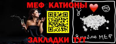 метадон Рузаевка