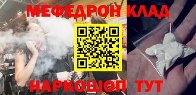 метадон Рузаевка