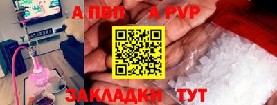 jwh Рыбинск