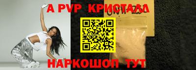 jwh Рыбинск