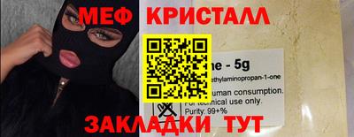 метадон Рузаевка