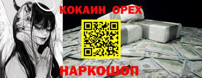 не бодяженный Рязань