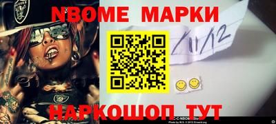 jwh Рыбинск