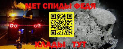 метадон Рузаевка