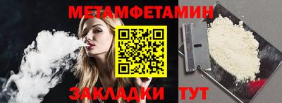 метадон Рузаевка