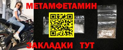 метадон Рузаевка