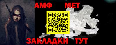 метадон Рузаевка