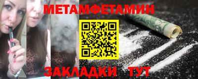 метадон Рузаевка