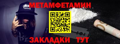 метадон Рузаевка