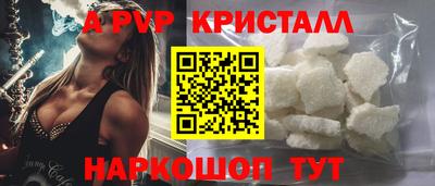 jwh Рыбинск