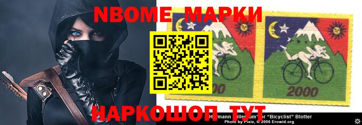 Ростов Великий  Лсд 25 экстази ecstasy  Вход с VPN 