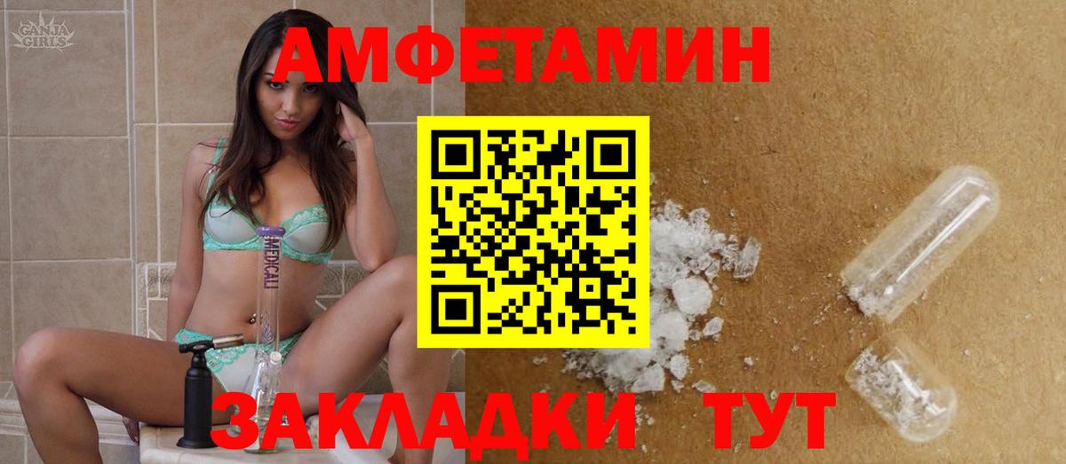 Первитин Methamphetamine  Вход с VPN  Ростов Великий 