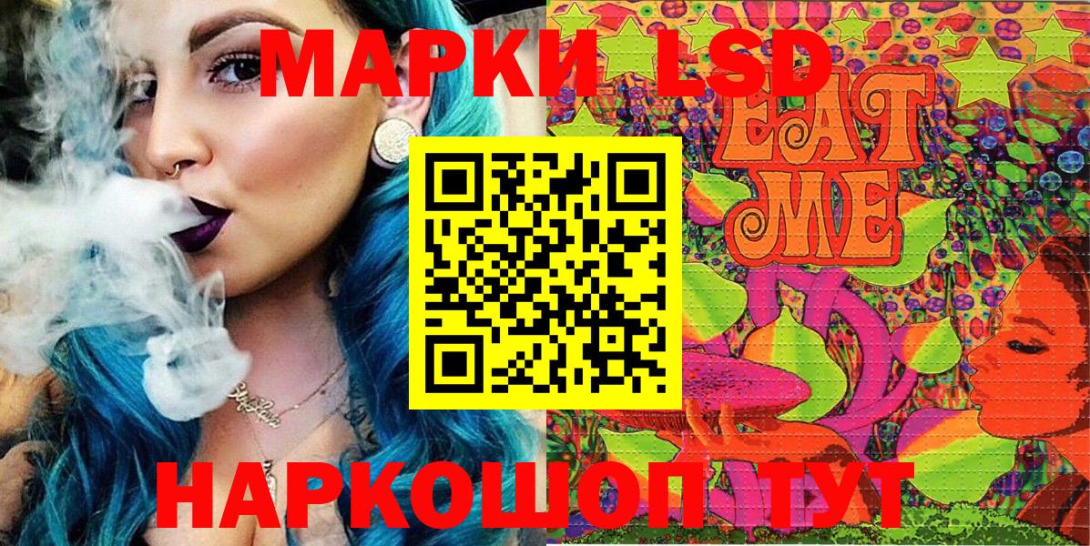 Марки NBOMe 1,5мг Ростов Великий