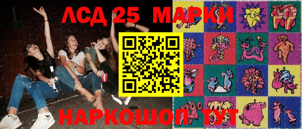 Ростов Великий  Марки NBOMe 1500мкг  Вход с VPN 