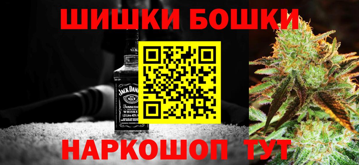 Каннабис семена Ростов Великий