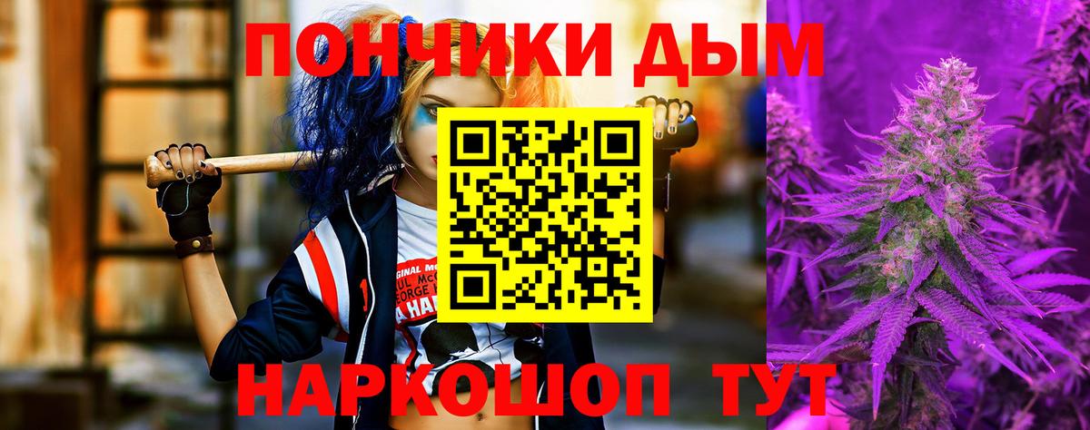 Ростов Великий  Бошки Шишки план  Каннабис MAZAR  Канабис OG Kush  Вход с VPN 